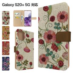 Galaxy S20+ 5G �P�[�X �蒠�^ SC-52A SCG02 �X�}�z�P�[�X �J�o�[ �ԕ� �t�����[ �X�}�z�J�o�[ �g�уJ�o�[ �M�����N�V�[s20�{ �P�[�X 