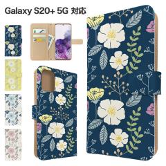 Galaxy S20+ 5G �P�[�X �蒠�^ SC-52A SCG02 �X�}�z�P�[�X �J�o�[ �ԕ� �t�����[ �X�}�z�J�o�[ �g�уJ�o�[ �M�����N�V�[s20�{ �P�[�X �k