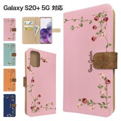 Galaxy S20+ 5G �P�[�X �蒠�^ SC-52A SCG02 �X�}�z�P�[�X �J�o�[ �ԕ� �t�����[ �X�}�z�J�o�[ �g�уJ�o�[ �M�����N�V�[s20�{ �P�[�X �o