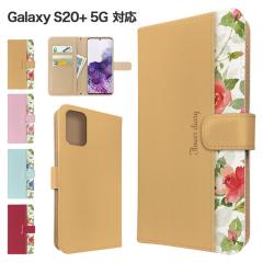 Galaxy S20+ 5G �P�[�X �蒠�^ SC-52A SCG02 �X�}�z�P�[�X �J�o�[ �ԕ� �t�����[ �X�}�z�J�o�[ �g�уJ�o�[ �M�����N�V�[s20�{ �P�[�X 
