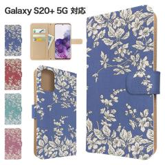 Galaxy S20+ 5G �P�[�X �蒠�^ SC-52A SCG02 �X�}�z�P�[�X �J�o�[ �ԕ� �t�����[ �X�}�z�J�o�[ �g�уJ�o�[ �M�����N�V�[s20�{ �P�[�X �i