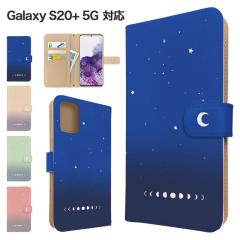 Galaxy S20+ 5G �P�[�X �蒠�^ SC-52A SCG02 �X�}�z�P�[�X �J�o�[ �O���f�[�V���� ���� �X�}�z�J�o�[ �g�уJ�o�[ �M�����N�V�[s20�{ �P�[