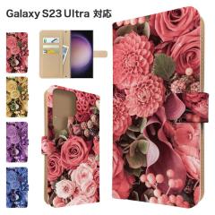 Galaxy S23 Ultra �P�[�X �蒠�^ SC-52D SCG20 �X�}�z�P�[�X �J�o�[ �ԕ� �t�����[ �X�}�z�J�o�[ �g�уJ�o�[ �M�����N�V�[s23�E���g�� �P