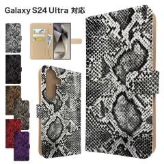 Galaxy S24 Ultra �P�[�X �蒠�^ SCG26 SC-52E �X�}�z�P�[�X �J�o�[ �w�r�� �p�C�\���� �X�}�z�J�o�[ �g�уJ�o�[ �M�����N�V�[s24�E���g