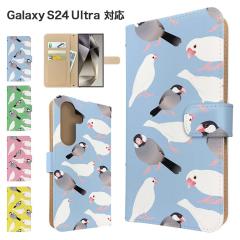 Galaxy S24 Ultra �P�[�X �蒠�^ SCG26 SC-52E �X�}�z�P�[�X �J�o�[ �A�j�}�� ���� �X�}�z�J�o�[ �g�уJ�o�[ �M�����N�V�[s24�E���g�� �P