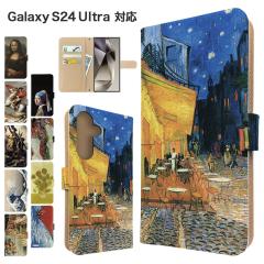 Galaxy S24 Ultra �P�[�X �蒠�^ SCG26 SC-52E �X�}�z�P�[�X �J�o�[ �A�[�g �G�� �X�}�z�J�o�[ �g�уJ�o�[ �M�����N�V�[s24�E���g�� �P�[