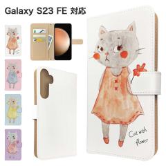 Galaxy S23 FE �P�[�X �蒠�^ SCG24 �X�}�z�P�[�X �J�o�[ �A�j�}�� �˂� �X�}�z�J�o�[ �g�уJ�o�[ �M�����N�V�[s23fe �P�[�X ���� 