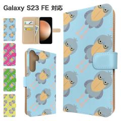 Galaxy S23 FE �P�[�X �蒠�^ SCG24 �X�}�z�P�[�X �J�o�[ �A�j�}�� �n�V�r���R�E �X�}�z�J�o�[ �g�уJ�o�[ �M�����N�V�[s23fe �P�[�X ��