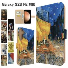 Galaxy S23 FE �P�[�X �蒠�^ SCG24 �X�}�z�P�[�X �J�o�[ �A�[�g �G�� �X�}�z�J�o�[ �g�уJ�o�[ �M�����N�V�[s23fe �P�[�X 