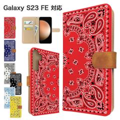 Galaxy S23 FE �P�[�X �蒠�^ SCG24 �X�}�z�P�[�X �J�o�[ �y�C�Y���[�� �o���_�i�� �X�}�z�J�o�[ �g�уJ�o�[ �M�����N�V�[s23fe �P�[�X 