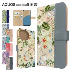 AQUOS sense9 �P�[�X �蒠�^ SHG14 SH-53E A405SH SH-M29 �X�}�z�P�[�X �J�o�[ �ԕ� �t�����[ �X�}�z�J�o�[ �g�уJ�o�[ �A�N�I�X�Z���X9 