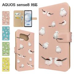 AQUOS sense8 �P�[�X �蒠�^ SHG11 SH-54D �X�}�z�P�[�X �J�o�[ �A�j�}�� ���� �X�}�z�J�o�[ �g�уJ�o�[ �A�N�I�X�Z���X8 �P�[�X ���� 