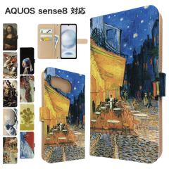 AQUOS sense8 �P�[�X �蒠�^ SHG11 SH-54D �X�}�z�P�[�X �J�o�[ �A�[�g �G�� �X�}�z�J�o�[ �g�уJ�o�[ �A�N�I�X�Z���X8 �P�[�X 