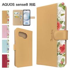 AQUOS sense8 �P�[�X �蒠�^ SHG11 SH-54D �X�}�z�P�[�X �J�o�[ �ԕ� �t�����[ �X�}�z�J�o�[ �g�уJ�o�[ �A�N�I�X�Z���X8 �P�[�X 