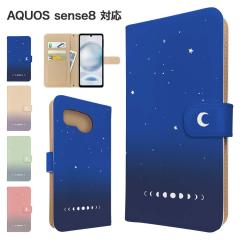 AQUOS sense8 �P�[�X �蒠�^ SHG11 SH-54D �X�}�z�P�[�X �J�o�[ �O���f�[�V���� ���� �X�}�z�J�o�[ �g�уJ�o�[ �A�N�I�X�Z���X8 �P�[�X 