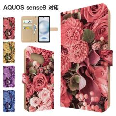 AQUOS sense8 �P�[�X �蒠�^ SHG11 SH-54D �X�}�z�P�[�X �J�o�[ �ԕ� �t�����[ �X�}�z�J�o�[ �g�уJ�o�[ �A�N�I�X�Z���X8 �P�[�X 
