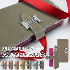 AQUOS sense8 �P�[�X �蒠�^ SHG11 SH-54D �X�}�z�P�[�X �J�o�[ �{�v �X�}�z�J�o�[ �g�уJ�o�[ �A�N�I�X�Z���X8 �P�[�X