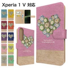 Xperia 1 V �P�[�X �蒠�^ SOG10 SO-51D A301SO XQ-DQ44 �X�}�z�P�[�X �J�o�[ �ԕ� �t�����[ �X�}�z�J�o�[ �g�уJ�o�[ �G�N�X�y���A1�}�[