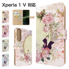 Xperia 1 V �P�[�X �蒠�^ SOG10 SO-51D A301SO XQ-DQ44 �X�}�z�P�[�X �J�o�[ �ԕ� �t�����[ �X�}�z�J�o�[ �g�уJ�o�[ �G�N�X�y���A1�}�[