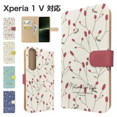 Xperia 1 V �P�[�X �蒠�^ SOG10 SO-51D A301SO XQ-DQ44 �X�}�z�P�[�X �J�o�[ �ԕ� �t�����[ �X�}�z�J�o�[ �g�уJ�o�[ �G�N�X�y���A1�}�[