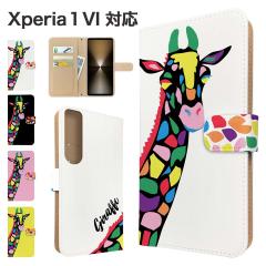 Xperia 1 VI �P�[�X �蒠�^ SOG13 SO-51E A401SO XQ-EC44 �X�}�z�P�[�X �J�o�[ �A�j�}�� �L���� �X�}�z�J�o�[ �g�уJ�o�[ �G�N�X�y���A1