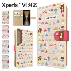 Xperia 1 VI �P�[�X �蒠�^ SOG13 SO-51E A401SO XQ-EC44 �X�}�z�P�[�X �J�o�[ �A�j�}�� ���� �X�}�z�J�o�[ �g�уJ�o�[ �G�N�X�y���A1�}