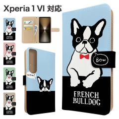 Xperia 1 VI �P�[�X �蒠�^ SOG13 SO-51E A401SO XQ-EC44 �X�}�z�P�[�X �J�o�[ �A�j�}�� ���� �X�}�z�J�o�[ �g�уJ�o�[ �G�N�X�y���A1�}