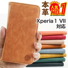 Xperia 1 VII �P�[�X �蒠�^ SO-51F SOG15 QX-FS44 �X�}�z�P�[�X �J�o�[ �{�v �X�}�z�J�o�[ �g�уJ�o�[ �G�N�X�y���A1�}�[�N7 �P�[�X