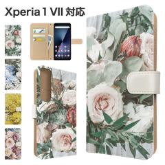 Xperia 1 VII �P�[�X �蒠�^ SO-51F SOG15 QX-FS44 �X�}�z�P�[�X �J�o�[ �ԕ� �t�����[ �X�}�z�J�o�[ �g�уJ�o�[ �G�N�X�y���A1�}�[�N7 