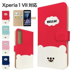 Xperia 1 VII �P�[�X �蒠�^ SO-51F SOG15 QX-FS44 �X�}�z�P�[�X �J�o�[ �A�j�}�� ���낭�� �X�}�z�J�o�[ �g�уJ�o�[ �G�N�X�y���A1�}�[