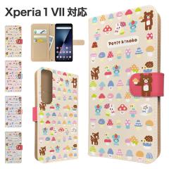Xperia 1 VII �P�[�X �蒠�^ SO-51F SOG15 QX-FS44 �X�}�z�P�[�X �J�o�[ �A�j�}�� ���� �X�}�z�J�o�[ �g�уJ�o�[ �G�N�X�y���A1�}�[�N7 