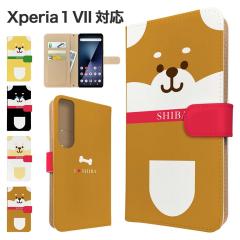 Xperia 1 VII �P�[�X �蒠�^ SO-51F SOG15 QX-FS44 �X�}�z�P�[�X �J�o�[ �A�j�}�� �Č� �X�}�z�J�o�[ �g�уJ�o�[ �G�N�X�y���A1�}�[�N7 