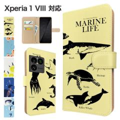 Xperia 1 VIII �P�[�X �蒠�^ SO-51G SOG17 A601SO �X�}�z�P�[�X �J�o�[ �A�j�}�� ������ �X�}�z�J�o�[ �g�уJ�o�[ �G�N�X�y���A1�}�[�N8