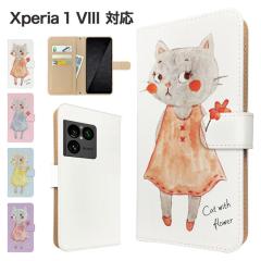 Xperia 1 VIII �P�[�X �蒠�^ SO-51G SOG17 A601SO �X�}�z�P�[�X �J�o�[ �A�j�}�� �˂� �X�}�z�J�o�[ �g�уJ�o�[ �G�N�X�y���A1�}�[�N8 