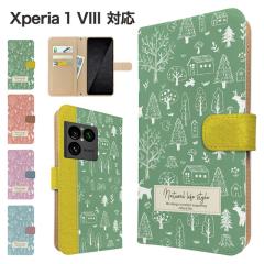 Xperia 1 VIII �P�[�X �蒠�^ SO-51G SOG17 A601SO �X�}�z�P�[�X �J�o�[ �k�� �A�j�}�� �X�}�z�J�o�[ �g�уJ�o�[ �G�N�X�y���A1�}�[�N8 