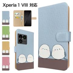 Xperia 1 VIII �P�[�X �蒠�^ SO-51G SOG17 A601SO �X�}�z�P�[�X �J�o�[ �A�j�}�� �V�}�G�i�K �X�}�z�J�o�[ �g�уJ�o�[ �G�N�X�y���A1�}