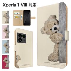 Xperia 1 VIII �P�[�X �蒠�^ SO-51G SOG17 A601SO �X�}�z�P�[�X �J�o�[ �A�j�}�� ���� �X�}�z�J�o�[ �g�уJ�o�[ �G�N�X�y���A1�}�[�N8 
