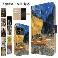 Xperia 1 VIII �P�[�X �蒠�^ SO-51G SOG17 A601SO �X�}�z�P�[�X �J�o�[ �A�[�g �G�� �X�}�z�J�o�[ �g�уJ�o�[ �G�N�X�y���A1�}�[�N8 �P