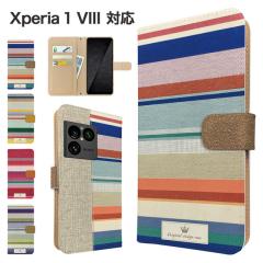 Xperia 1 VIII �P�[�X �蒠�^ SO-51G SOG17 A601SO �X�}�z�P�[�X �J�o�[ �{�[�_�[ �}���`�{�[�_�[ �X�}�z�J�o�[ �g�уJ�o�[ �G�N�X�y���A