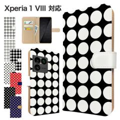 Xperia 1 VIII �P�[�X �蒠�^ SO-51G SOG17 A601SO �X�}�z�P�[�X �J�o�[ �h�b�g ���� �X�}�z�J�o�[ �g�уJ�o�[ �G�N�X�y���A1�}�[�N8 �P
