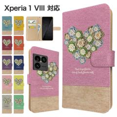 Xperia 1 VIII �P�[�X �蒠�^ SO-51G SOG17 A601SO �X�}�z�P�[�X �J�o�[ �ԕ� �t�����[ �X�}�z�J�o�[ �g�уJ�o�[ �G�N�X�y���A1�}�[�N8 