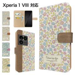 Xperia 1 VIII �P�[�X �蒠�^ SO-51G SOG17 A601SO �X�}�z�P�[�X �J�o�[ �ԕ� �t�����[ �X�}�z�J�o�[ �g�уJ�o�[ �G�N�X�y���A1�}�[�N8 