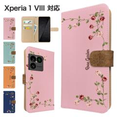 Xperia 1 VIII �P�[�X �蒠�^ SO-51G SOG17 A601SO �X�}�z�P�[�X �J�o�[ �ԕ� �t�����[ �X�}�z�J�o�[ �g�уJ�o�[ �G�N�X�y���A1�}�[�N8 