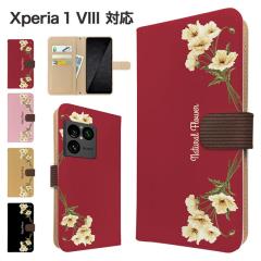 Xperia 1 VIII �P�[�X �蒠�^ SO-51G SOG17 A601SO �X�}�z�P�[�X �J�o�[ �ԕ� �t�����[ �X�}�z�J�o�[ �g�уJ�o�[ �G�N�X�y���A1�}�[�N8 