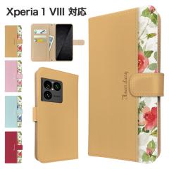 Xperia 1 VIII �P�[�X �蒠�^ SO-51G SOG17 A601SO �X�}�z�P�[�X �J�o�[ �ԕ� �t�����[ �X�}�z�J�o�[ �g�уJ�o�[ �G�N�X�y���A1�}�[�N8 