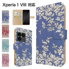 Xperia 1 VIII �P�[�X �蒠�^ SO-51G SOG17 A601SO �X�}�z�P�[�X �J�o�[ �ԕ� �t�����[ �X�}�z�J�o�[ �g�уJ�o�[ �G�N�X�y���A1�}�[�N8 