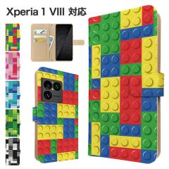 Xperia 1 VIII �P�[�X �蒠�^ SO-51G SOG17 A601SO �X�}�z�P�[�X �J�o�[ �u���b�N�� �X�}�z�J�o�[ �g�уJ�o�[ �G�N�X�y���A1�}�[�N8 �P�[