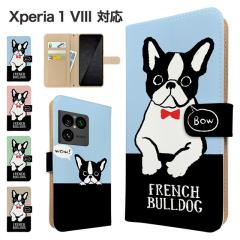 Xperia 1 VIII �P�[�X �蒠�^ SO-51G SOG17 A601SO �X�}�z�P�[�X �J�o�[ �A�j�}�� ���� �X�}�z�J�o�[ �g�уJ�o�[ �G�N�X�y���A1�}�[�N8 