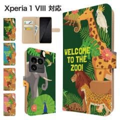Xperia 1 VIII �P�[�X �蒠�^ SO-51G SOG17 A601SO �X�}�z�P�[�X �J�o�[ �A�j�}�� ���� �X�}�z�J�o�[ �g�уJ�o�[ �G�N�X�y���A1�}�[�N8 