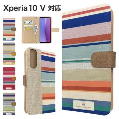 Xperia 10 V �P�[�X �蒠�^ SOG11 SO-52D A302SO XQ-DC44 �X�}�z�P�[�X �J�o�[ �{�[�_�[ �}���`�{�[�_�[ �X�}�z�J�o�[ �g�уJ�o�[ �G�N�X